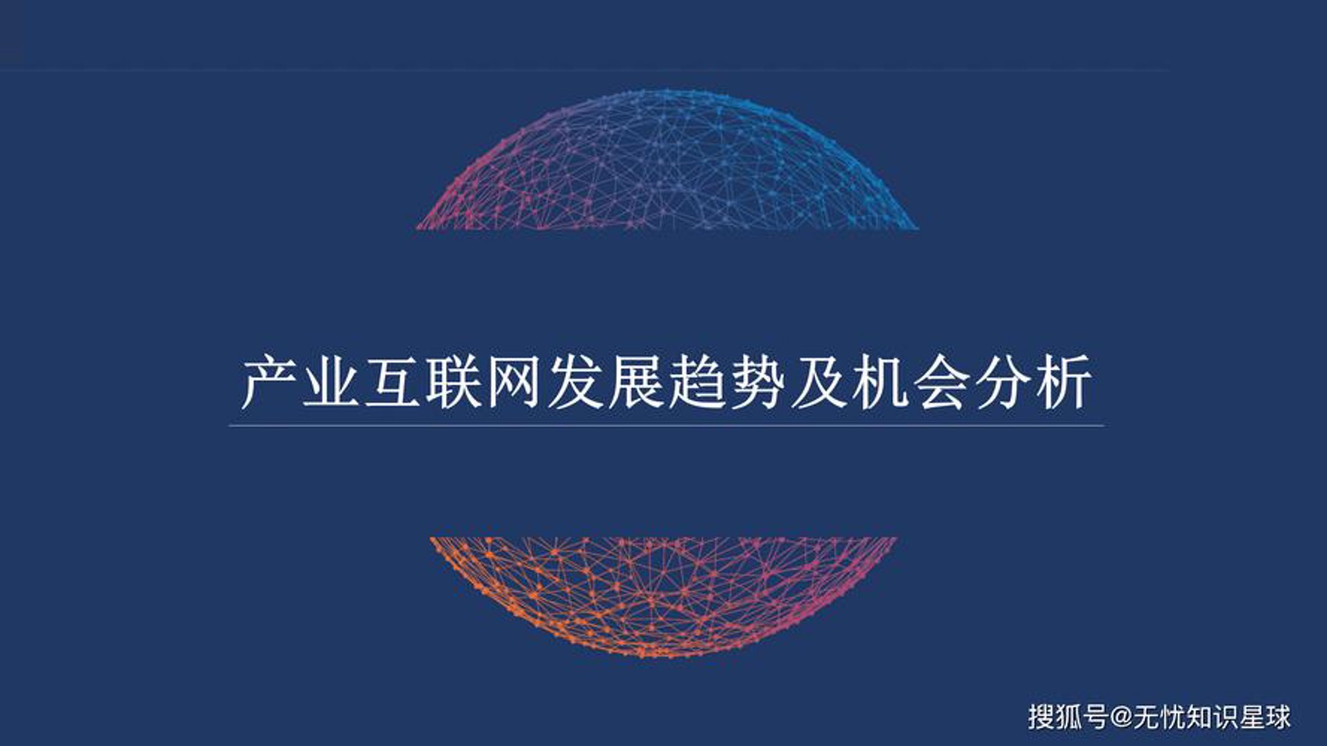 海茗乘网络科技