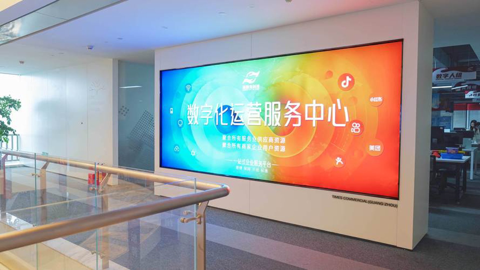 海茗乘网络科技